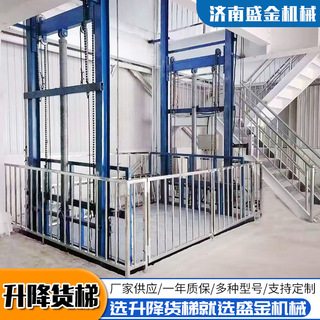 淺析升降平臺鏈條故障的原因(圖1) 1.png