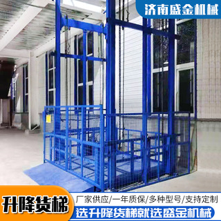 升降貨梯優(yōu)勢(shì)(圖1) 貨梯0.png