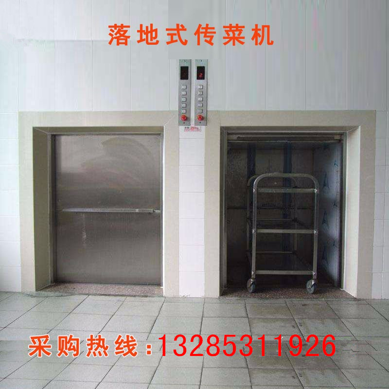 傳菜電梯(圖2) 傳菜電梯(圖2)