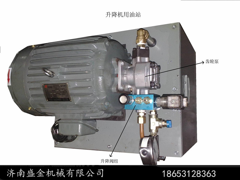 液壓油箱的防護及作用(圖1) \
