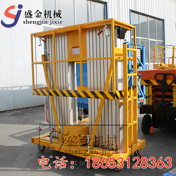 液壓升降機要避免潮濕作業(yè)(圖2) \