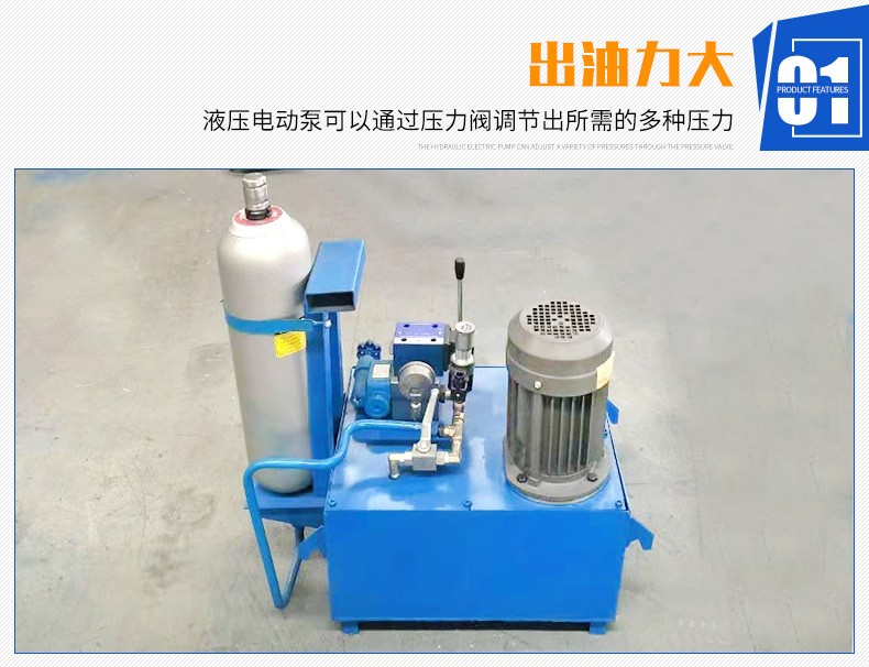 小型液壓泵站非標(biāo)動(dòng)力單元成套液壓系統(tǒng)升降貨梯電動(dòng)液壓站廠家(圖4) 小型液壓泵站非標(biāo)動(dòng)力單元成套液壓系統(tǒng)升降貨梯電動(dòng)液壓站廠家(圖4)