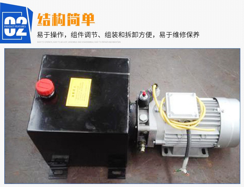 小型液壓泵站非標(biāo)動(dòng)力單元成套液壓系統(tǒng)升降貨梯電動(dòng)液壓站廠家(圖5) 小型液壓泵站非標(biāo)動(dòng)力單元成套液壓系統(tǒng)升降貨梯電動(dòng)液壓站廠家(圖5)
