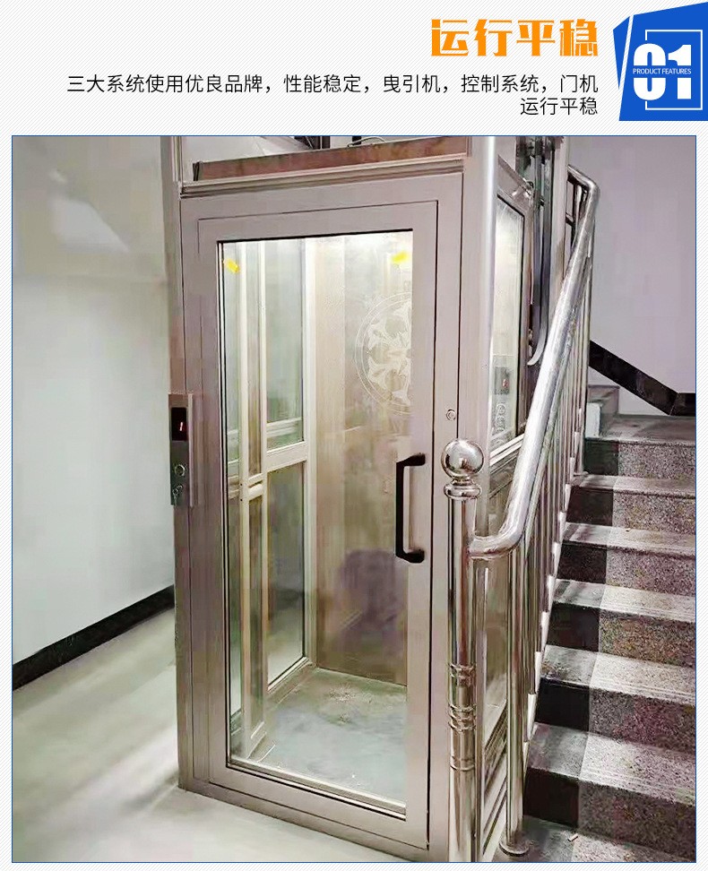 廠家供應(yīng)復(fù)式別墅移動(dòng)升降平臺 簡易電動(dòng)液壓式二層家用電梯(圖4) 廠家供應(yīng)復(fù)式別墅移動(dòng)升降平臺 簡易電動(dòng)液壓式二層家用電梯(圖4)