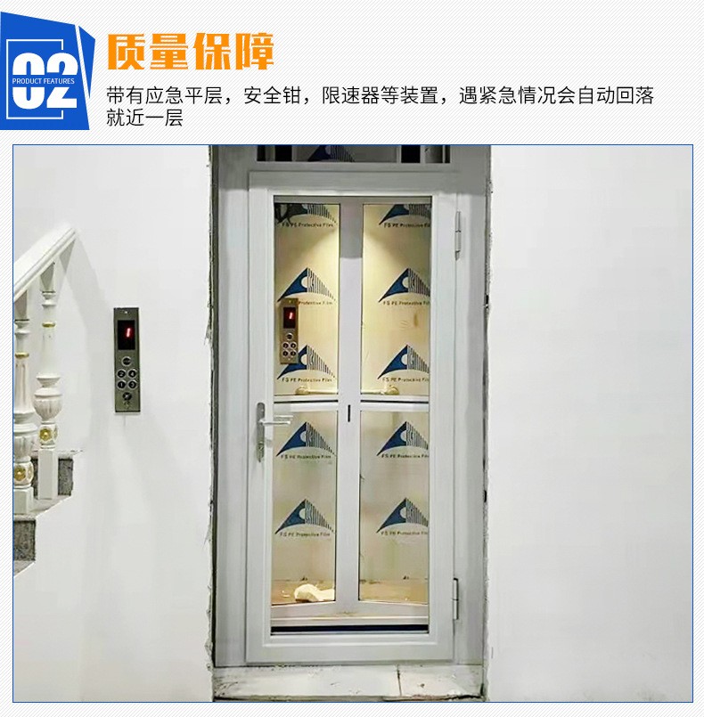 廠家供應(yīng)復(fù)式別墅移動(dòng)升降平臺 簡易電動(dòng)液壓式二層家用電梯(圖5) 廠家供應(yīng)復(fù)式別墅移動(dòng)升降平臺 簡易電動(dòng)液壓式二層家用電梯(圖5)